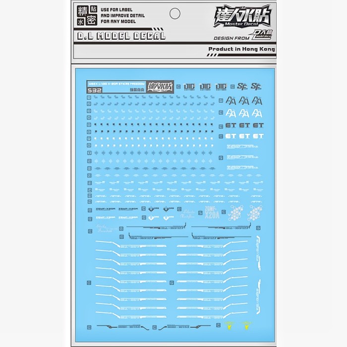 MUST HAVE MGEX STRIKE FREEDOM GUNDAM WATER DECAL DL MODEL DECAL TERMURAH