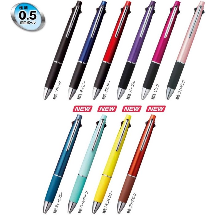 

Terlaris Uni Jetstream 4 Color 0.5 Mm Ballpoint + Mechanical Pencil Msxe510005