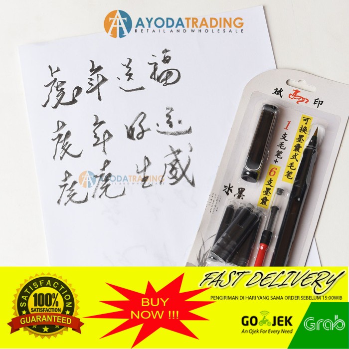 

Best Seller Calligraphy Pen Kaligrafi Kuas Maobi