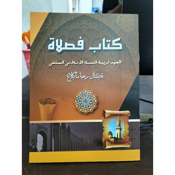 Kitab Fasholatan API TEGALREJO FASHOLATAN API TEGALREJO