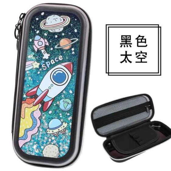 

Tempat Pensil Anak Sekolah Glitter Korea Kawaii Kotak Pensil Unik