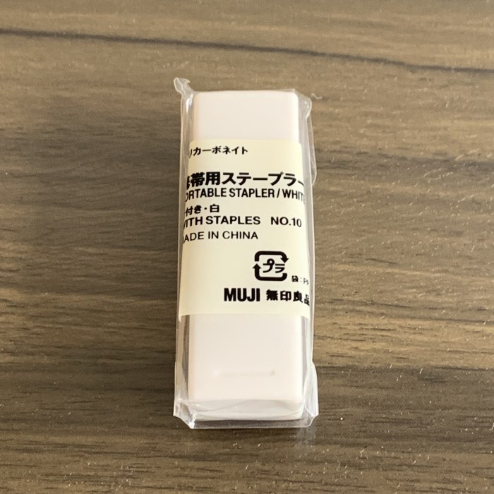

MUJI Portable Stapler