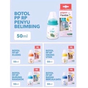 PIGEON FLEXIBLE PERISTALTIK