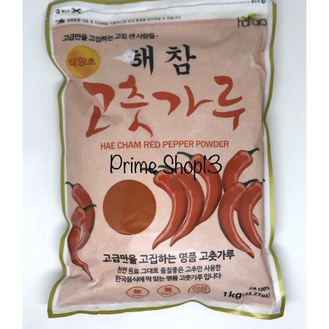 

Gochugaru Hot Pepper Flakes (bubuk cabe kasar / halus) - isi 1kg