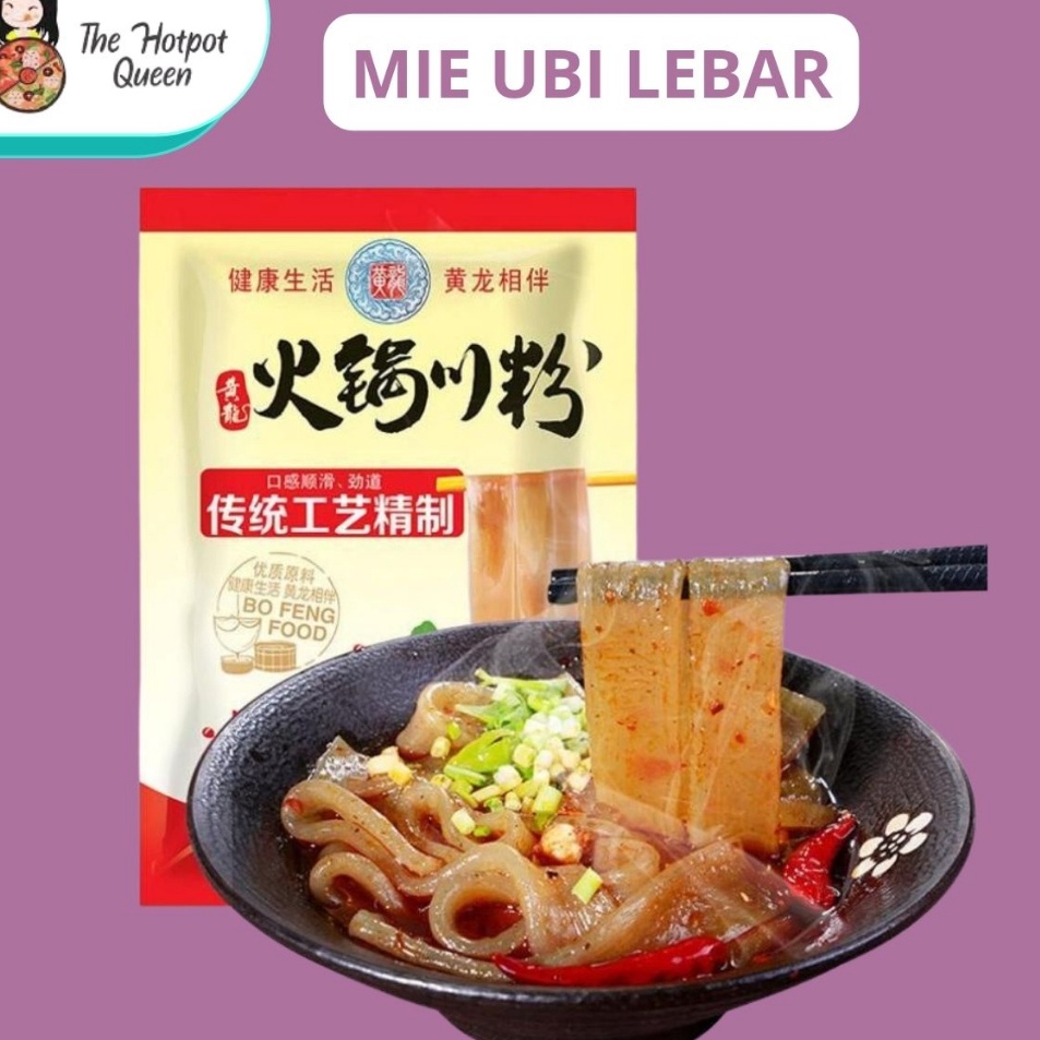 

Terbaruϟday ( HALAL ) Mie Ubi Lebar | Vermicelli | Mie ubi hotpot / shabu shabu | Sweet Potato Glass Noodles