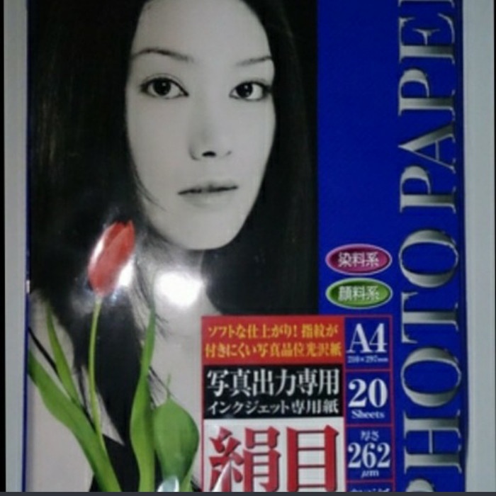 

Terlaris Kertas Photo Mitsubishi Mat Photo A4 Glossy Matte Paper20'S Resin_Coat