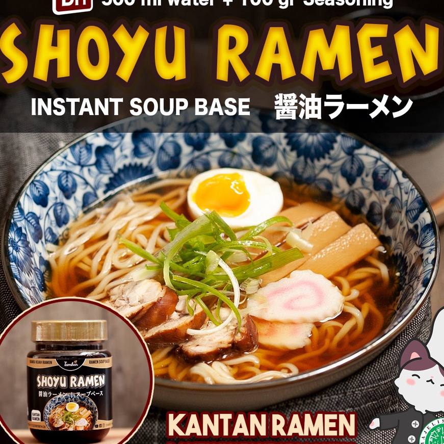 

️✔️✔️ BUMBU INSTANT RAMEN - HALAL ( SHOYU RAMEN ) serbuuu !