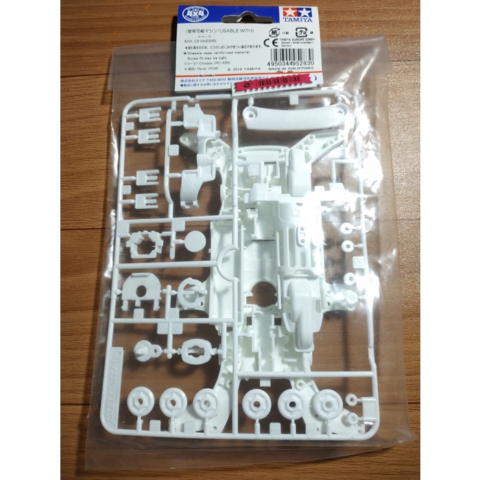 PROMO TAMIYA 95283 MA REINFORCED CHASSIS SET (WHITE) TERLARIS