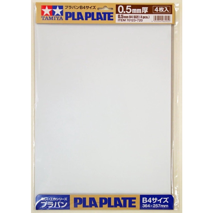 FLASH SALE TAMIYA PLA PLATE 0.5 MM B4 SIZE 1SET 4PCS TERBARU