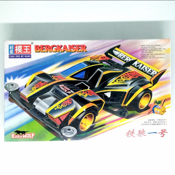 PROMO TAMIYA MINI 4WD MERK MOWANG BERGKAISER TERBARU