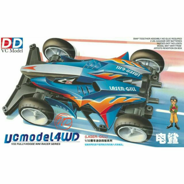 FLASH SALE TAMIYA MINI 4WD MERK DD RUIZE LASER GILL TERMURAH