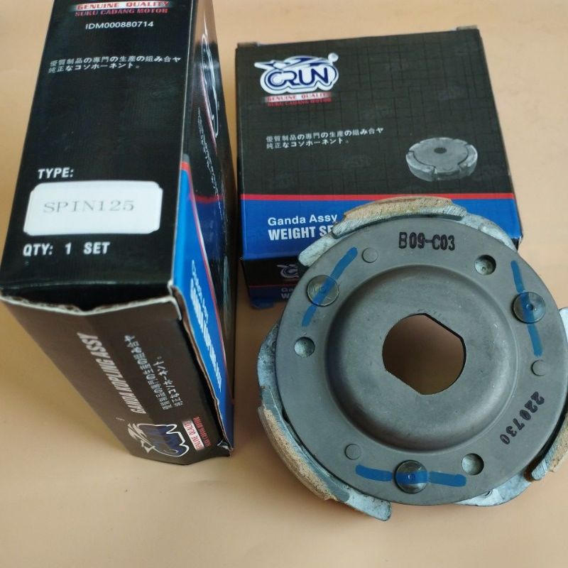 CRUN KAMPAS GANDA ASSY SPIN 125 /SKYDRIVE /SKYWAVE /KAMPAS GANDA KOPLING
