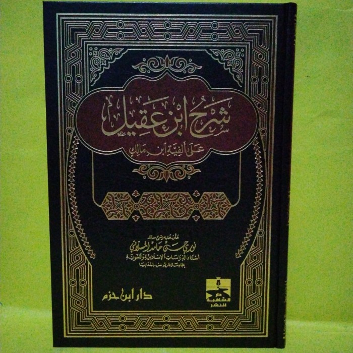 MUST HAVE SYARAH ALFIYAH IBN AQIL DAR IBNU HAZM TERBARU