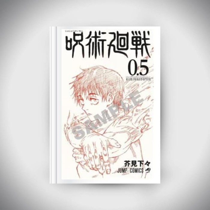 FLASH SALE JUJUTSU KAISEN 0 BONUS VOLUME 0.5 BKM TERBARU