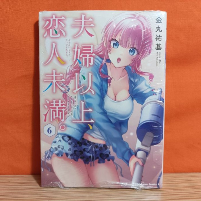 HOT SALE KADOKAWA COMICS ACE MANGA FUUFU IJOU, KOIBITO MIMAN 6 - KANAMARU YUUKI TERLARIS
