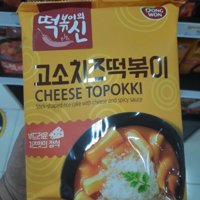 

Terlaris Dongwon Cheese Topokki Keju 240Gr