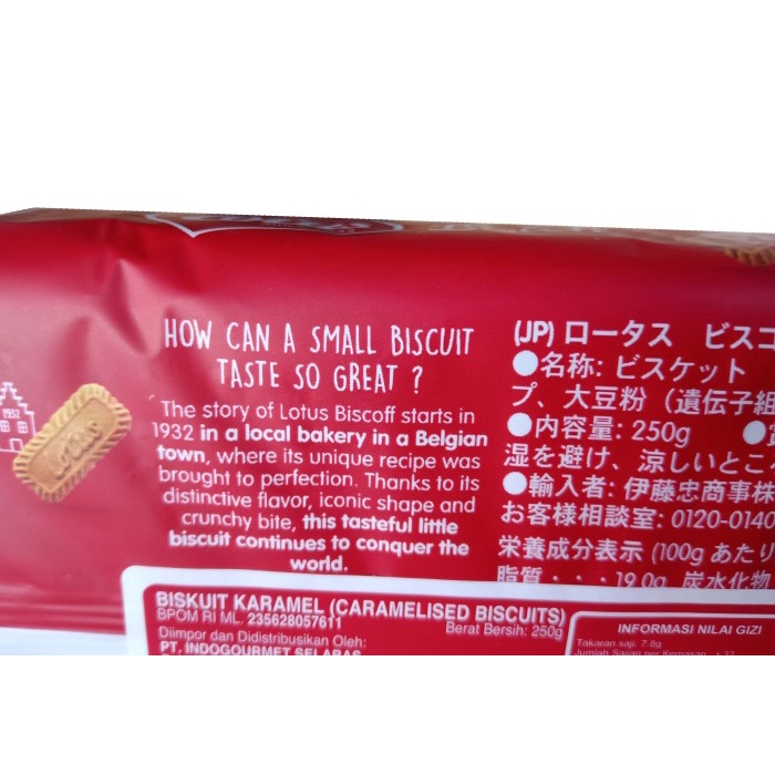 

LOTUS BISCOFF BISCUIT CARAMEL 250 GR - BISKUIT LOTUS KARAMEL HALAL ghe02