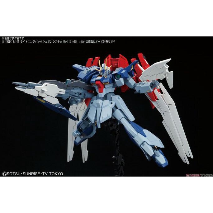 Bandai HG 1/144 Lightning back weapon system MK III 3 gundam