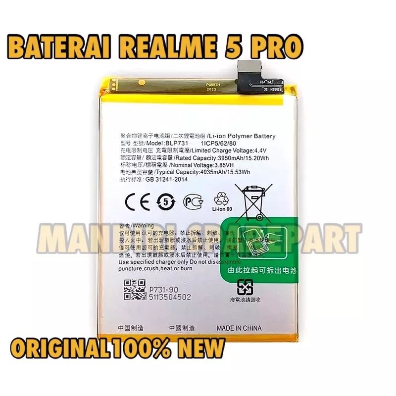 Batre baterai realme 5 pro blp731 baterai for realme 5 pro new