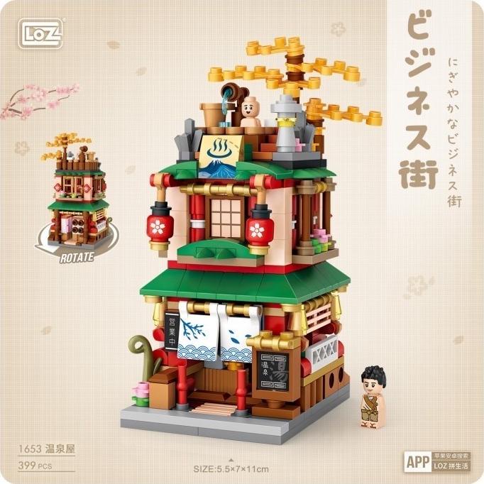 ] LOZ Street Mini - JAPAN SHOPPING STREET SERIES lego brick japan series