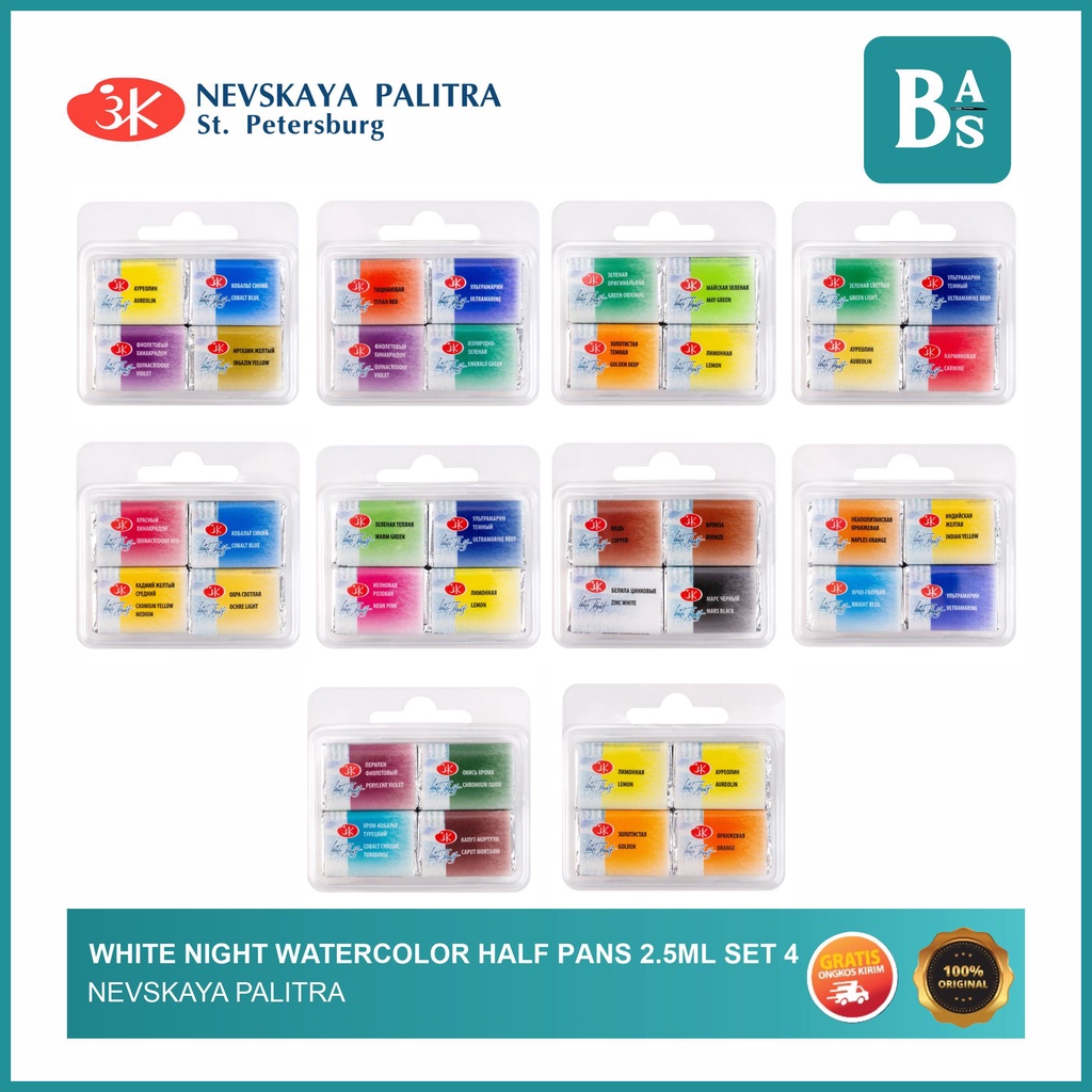 

Nevskaya Palitra White Night Watercolor Half Pans 2.5ml Set 4