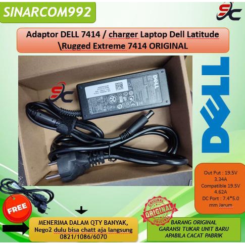 Adaptor DELL 7414 / charger Laptop Dell Latitude Rugged Extreme 7414