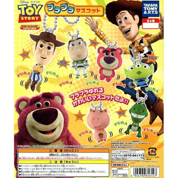 Gacha / Gashapon Toy Story Purapura Mascot - Split