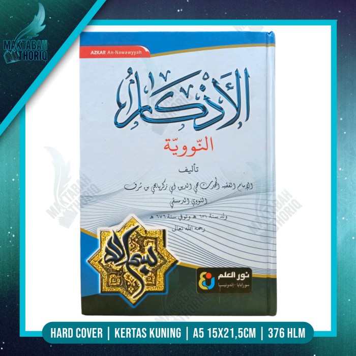 Kitab Al Adzkar An Nawawi Kertas Kuning Hard Cover - Nurul Ilmi