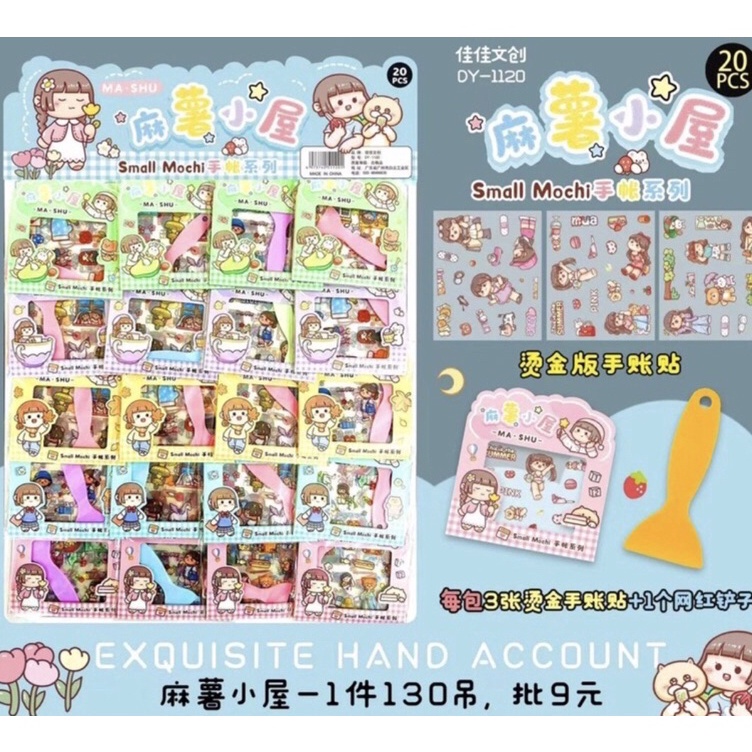 

⁑Terlaku. IMB9C ONIXASEMKA-Stiker DIY|Stiker Authentic|Stiker Tumbler|Stiker Hand Post|Stiker Free Spatula|Stiker Momo W39 ➳Serba Murah
