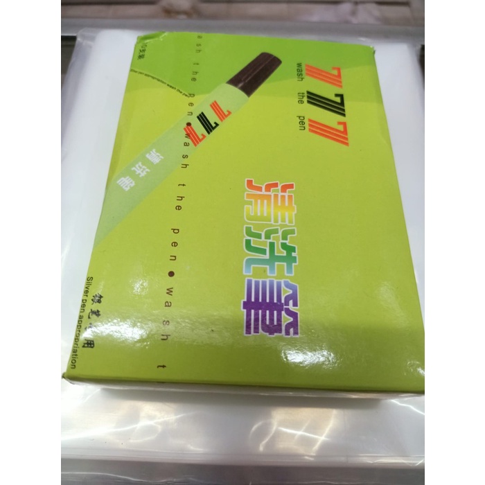 

Ghapus Sier Pola 777