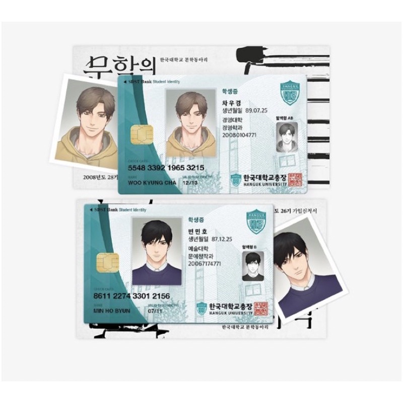 sadistic beauty Abduction B studend ID package set READY