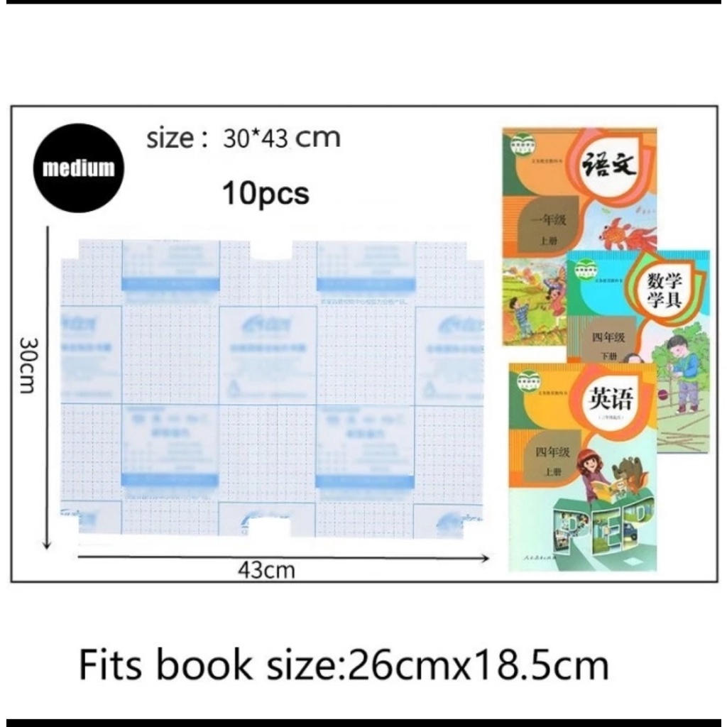 

PX6 SAMPUL BUKU LEM ISI 10 UKURAN QUARTO / BIG BOSS/ LKS T DIAMOND BI9