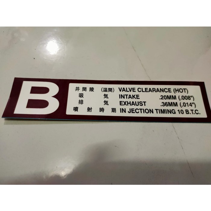 

stiker mesin hardtop bj40