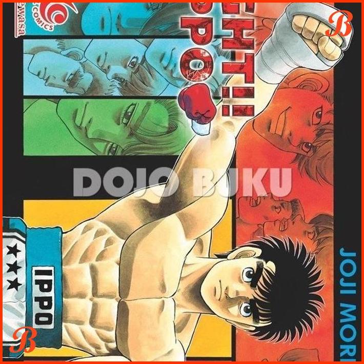 

KOMIK FIGHT IPPO 131 BY JOJI MORIKAWA | DJB