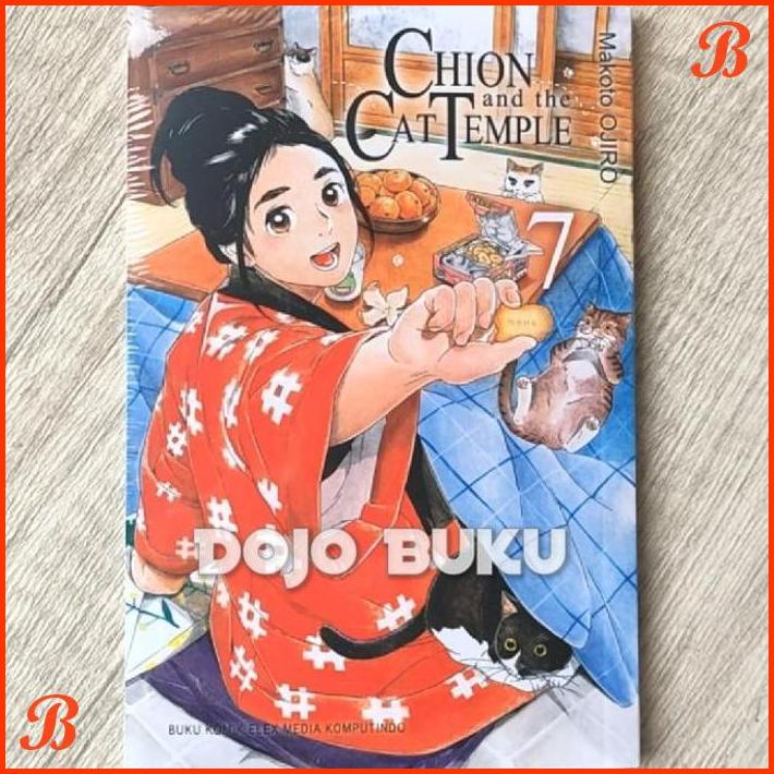 

KOMIK CHION AND THE CAT TEMPLE 7 BY OJIRO MAKOTO | DJB