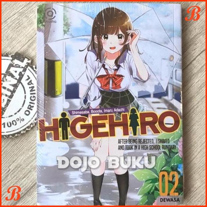 

KOMIK HIGEHIRO 2 BY SHIMESABA/BOOOTA/ IMARU ADACHI | DJB