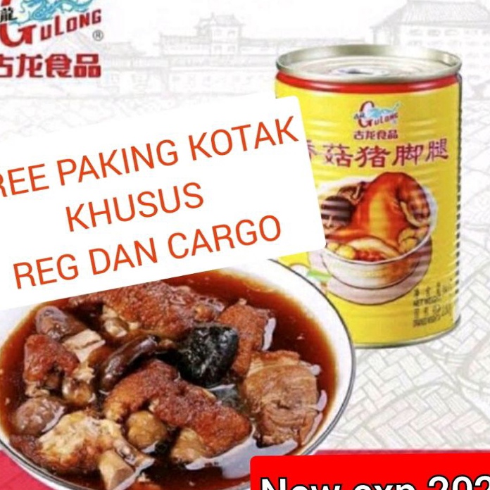 

シ IX 4964 gulong kaki babi dengan jamur /pork leg with mushroom kaleng /cu kiok / tu kha sang jit / seserahan >XG34448< ꧁
