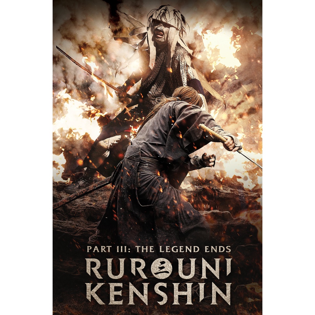 DVD Kaset Rurouni Kenshin The Legend Ends (2014)