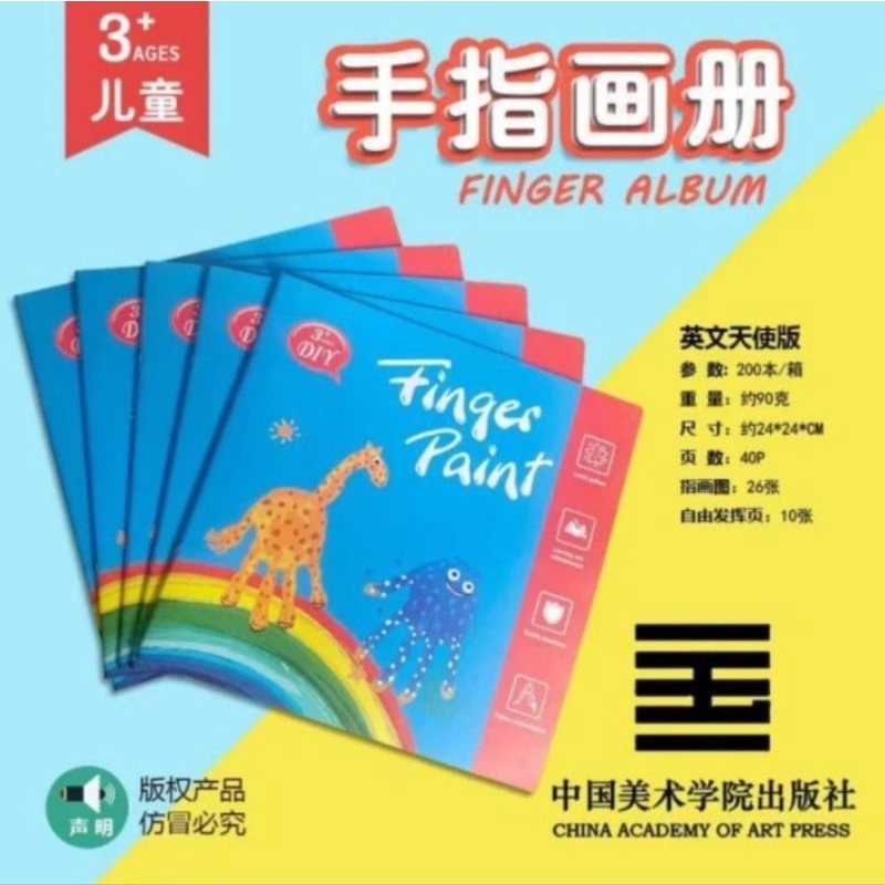 

RO Buku Finger Paint 40 Halaman ( 26 Hal Bergambar + 14 Hal Bebas Berkarya )