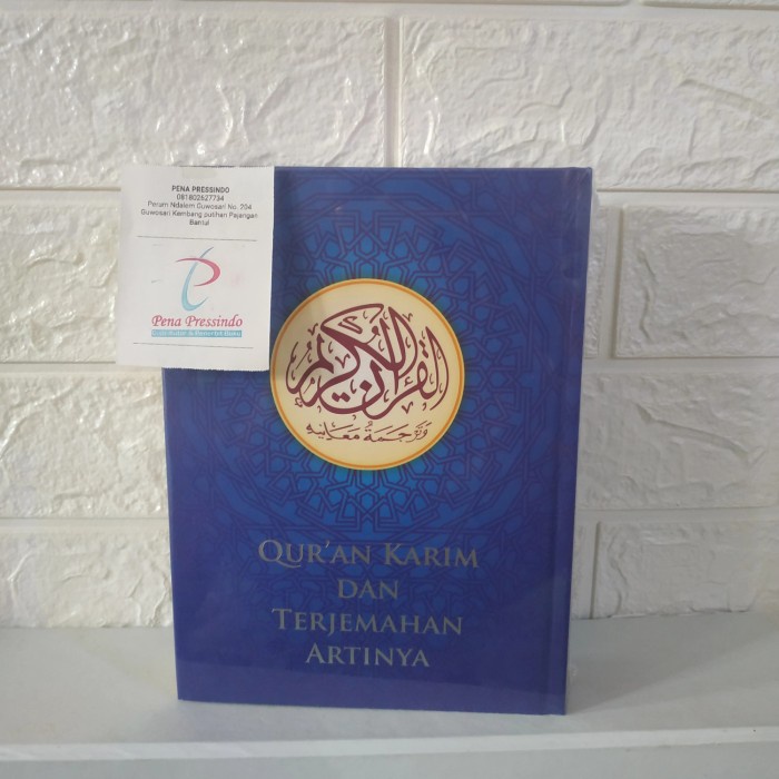 Ready  Quran Karim dan Terjemahan Artinya - Alquran yang ditashih Gus Baha ORIGINAL ASLI