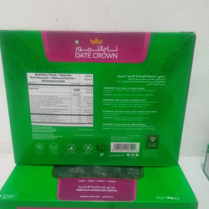 

✨NEW✨ -Kurma Date Crown Khenaizi Premium Emirates Dates Khenaizi 1KG- 2.2.23