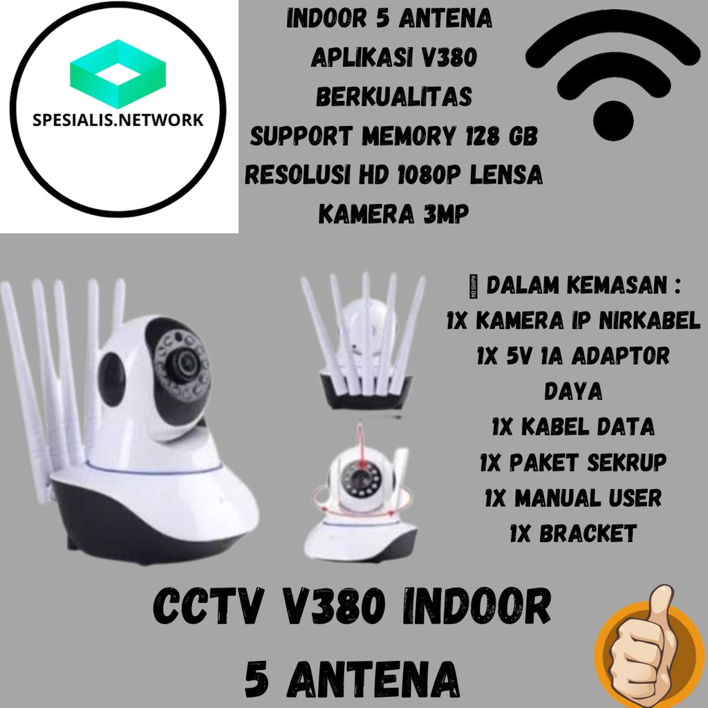 CCTV V380 INDOOR ANTENA