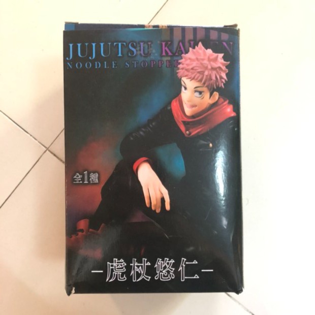 PVC Action Figure Itadori Yuuji Yuuji Jujutsu Kaisen JJK