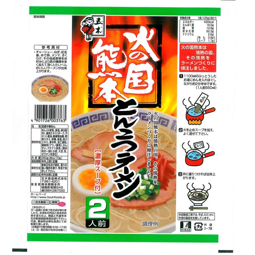 

♠ Itsuki Ramen Hinokuni Pork Both Dry 250g