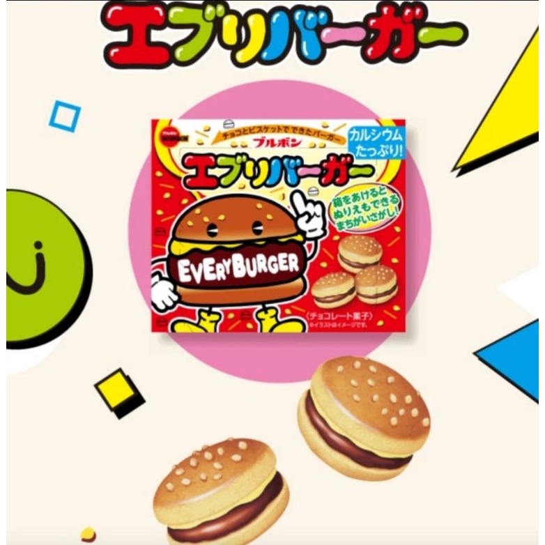 

Bourbon Every Burger Japan Biscuit Chocolate Biskuit Lapis Cokelat Bentuk Burger