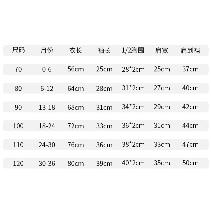 Onesie Baju Kostum Hewan Anak Children Roleplay Costume