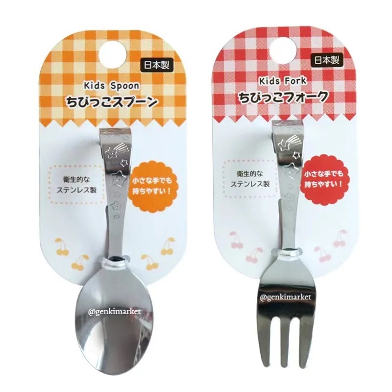 Sendok Garpu Bayi Anak Stainless Steel High Quality Jepang / Kids Spoon Fork Japan Genki Market