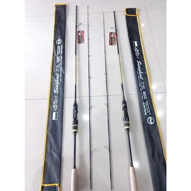 JORAN GETSU UL SEAGHOST 662/702 RING FUJI