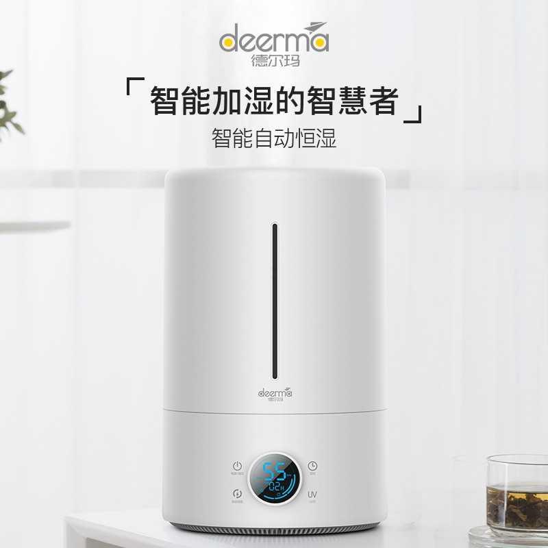 Air Humidifier Aromatherapy Touch Version 5L EM-F628S UV Diffuser Aromatherapy Aromaterapi Humidifier Diffuser Aromaterapi Dehumidifier Diffuser Humidifier Humidifier Diffuser Humidifier Bayi Flu Dan Batuk Air Humidifier Aromatherapy Difuser Humidifier Hu