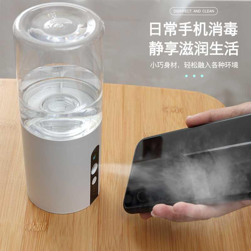 Penyemprot Disinfektan Otomatis Sensor Infrared 320ml DQ-225 JCHEN Diffuser Aromatherapy Aromaterapi Humidifier Diffuser Aromaterapi Dehumidifier Diffuser Humidifier Humidifier Diffuser Humidifier Bayi Flu Dan Batuk Air Humidifier Aromatherapy Difuser Hum